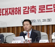 당정 “중대재해 2026년까지 OECD수준으로… TF 구성”