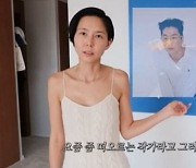 김나영, 한남동 새 집에서 ♥마이큐 자랑…재혼 임박한 듯 금슬 활활(노필터TV)