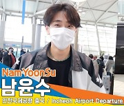 남윤수, ‘바람 불어도 해맑은 미소~’ (2022 MAMA 출국)[뉴스엔TV]