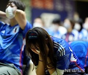 일본 축구 팬 "이길 줄 알았는데…"