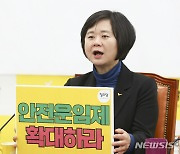 이정미 정의당 대표 '안전운임제 확대촉구'