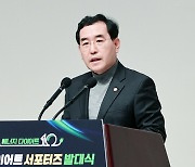 인사말 하는 이창양 장관