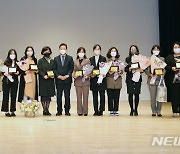 경남도, 여성폭력 보호 지원 기여 11명 표창