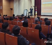 인천 부평구, 동 인적안전망 역량강화…"복지위기가구 발굴"