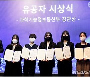 [교육소식] 한국공대 학생팀 '나노영 챌린지 2022' 최우수상 등
