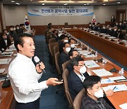 남원시, 민선 8기 공약사업 실천 결의대회