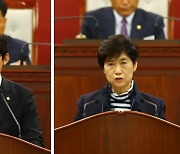 고창군의회 '한빛원전 4호기 재가동 중지·여가부 폐지 반대' 결의