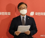 與 혁신위 "매년 의원 정기평가 실시…공천 시 가감점"