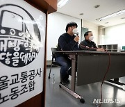 서울 지하철 파업 이틀전…막판 협상 20여분만에 정회(종합)