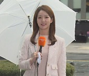 [날씨] 전국 요란한 비…곳곳 시간당 20-30㎜ 호우