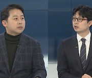 [뉴스포커스] '이상민 파면' 공방…"해임 건의 vs 국조 보이콧"