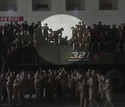 ICBM 발사차량에 올라가 사진 찍던 북한군인들 추락