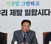여 비대위, 전당대회 논의 시동…"다음 회의서 논의"