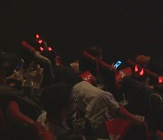 영화관에 모인 붉은 물결…목청껏 "대~한민국"