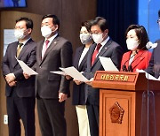 국민의힘 국조위원 "野, 이상민 사퇴 고집하면 위원직 사퇴"[영상]