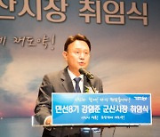 前도의원 매수·회유 혐의 강임준 군산시장 재판행