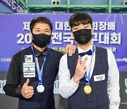 '국내 1위' 김행직, 허정한 꺾고 대한체육회장배 전국당구대회 우승