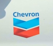 美, 셰브론 베네수엘라 석유 생산 재개 승인