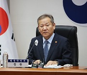 민주, 오는 30일 이상민 해임건의안 발의…내달 2일 표결