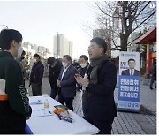 김남국 의원 “크리스마스 연애 비법 전수”…목적은 후원 독려