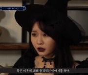“귀신 때문에 연예인 극단선택”…KBS 어린이 프로 법정제재