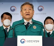 ‘이상민 해임’ 건의 꺼낸 민주당…국힘 “국조 보이콧 검토”