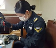 해양경찰청, 항만지역 미세먼지 일제점검