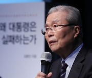 [말말말] “즉흥적 반응을 보이는 성격을 가지셨다.”