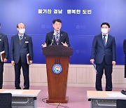 ‘한국판 NASA’ 우주항공청, 내년 경남 사천에 들어선다