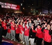 ‘가나전 거리응원’ 전국 4만 명 전망 ‘경찰 안전사고 대비’