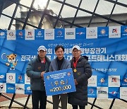 용인특례시청 소프트테니스 직장동호회, 전국대회 2년 연속 우승