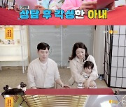 '물어보살' 이수근·서장훈, 前 출연자 '폭식 아내' 임신 소식에 축하