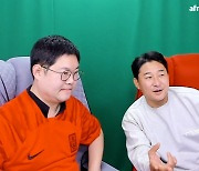 아프리카TV, 축구선수·인플루언서와 함께하는 대한민국 응원 콘텐츠 진행