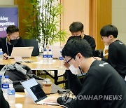 LG전자, 첫 모의 해킹대회 개최