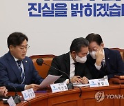 논의하는 이재명 대표와 정청래 최고위원