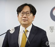 통일부 "北 '핵무력 완성선언' 5주년, 특별한 동향 없어"