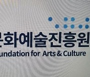 [게시판] 대구문화예술진흥원, 메세나 활성화 정책 포럼