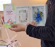 [밀양소식] 아기 사진 넣는 액자형 출산 축하 카드 선물