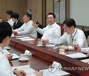 수석비서관회의 주재하는 윤석열 대통령