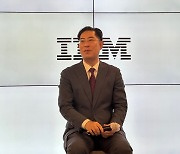 "IBM 에코시스템, 수십억 달러 규모 성장 동력"