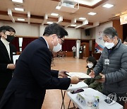 2022 동작구 주민배심원 위촉장 전달식