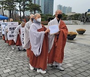 [이태원 참사] 조계종 사노위 "희생자 가족이 원하는 진실규명 해달라"