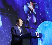윤석열 대통령, 미래 우주 경제 로드맵 발표