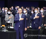 미래 우주 경제 로드맵 선포식 참석한 윤석열 대통령