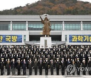 해군·해병대 사관후보생 임관식…힘찬 출발