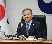 [속보] 민주, 이상민 장관 해임건의안 발의 결정