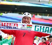 한국 응원하는 축구팬