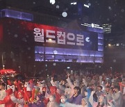 '비조차도 우리의 응원을 막을 수 없다!'