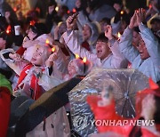 조규성의 득점 환호하는 붉은 악마