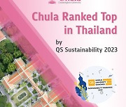 [PRNewswire] Chula Ranked Top in Thailand and No. 5 in ASEAN by QS